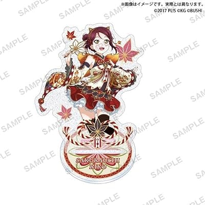 ラブライブ!スクールアイドルフェスティバル きらりんアクリルスタンド Aqours 紅葉狩りver. 桜内梨子