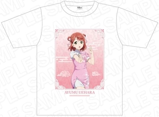 ラブライブ!虹ヶ咲学園スクールアイドル同好会 Tシャツ 上原歩夢 チャイナ服 ver