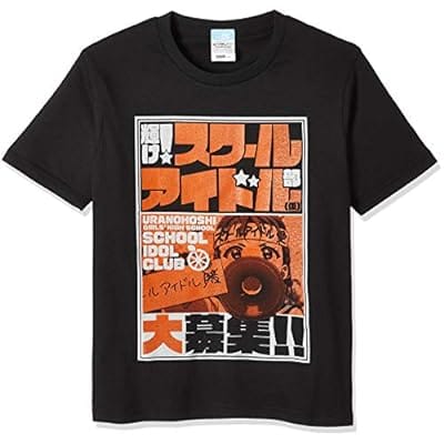 ラブライブ!サンシャイン!! 高海千歌エモーショナルTシャツ