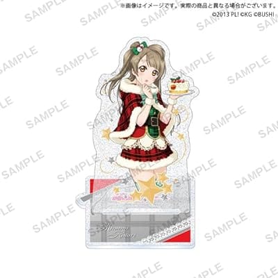 ラブライブ!スクールアイドルフェスティバル きらりんアクリルスタンド μ's クリスマスver. 南 ことり