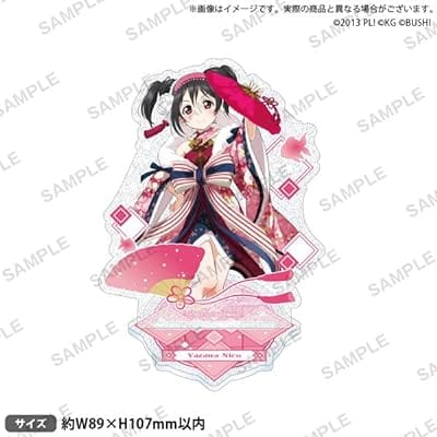 ラブライブ!スクールアイドルフェスティバル きらりんアクリルスタンド μ's 晴れ着ver. 矢澤にこ