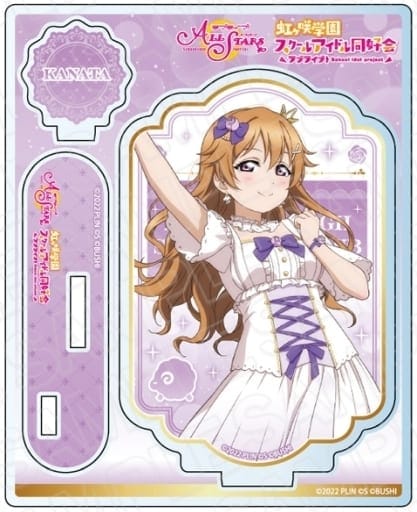 ラブライブ!スクールアイドルフェスティバル ALL STARS アクリルスタンド 近江彼方 永遠の一瞬 ver