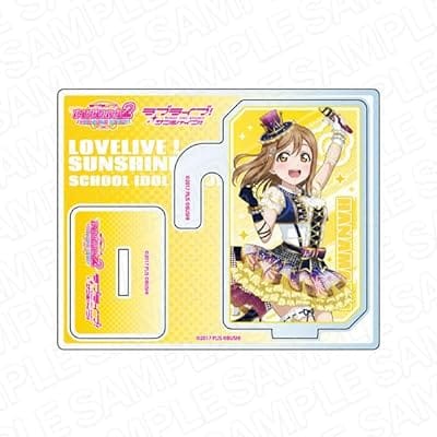 ラブライブ!サンシャイン!! 2wayアクリルスタンド 国木田花丸 年越し ver