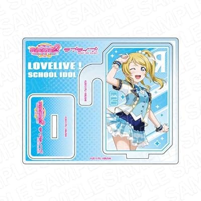 ラブライブ! 2wayアクリルスタンド 絢瀬絵里 夏空 ver