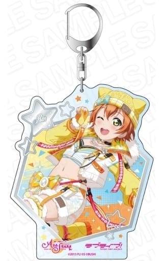 ラブライブ!スクールアイドルフェスティバル ALL STARS デカキーホルダー 星空 凛 ウインター・フェスティバル ver