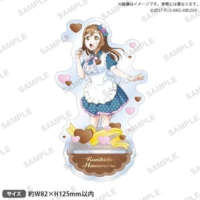 ラブライブ!スクールアイドルフェスティバル アクリルスタンド Aqours バレンタインver. 国木田花丸