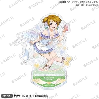 ラブライブ!スクールアイドルフェスティバル きらりんアクリルスタンド μ's ホワイトデーver. 小泉花陽