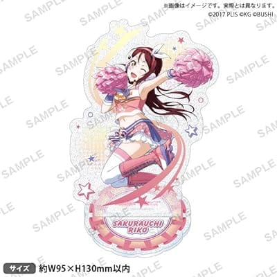 ラブライブ!スクールアイドルフェスティバル きらりんアクリルスタンド Aqours チアガールver. 桜内梨子