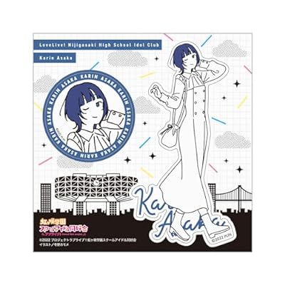 ラブライブ!虹ヶ咲学園スクールアイドル同好会 お散歩は季節をまとって。ステッカー 朝香果林