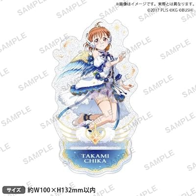 ラブライブ!スクールアイドルフェスティバル きらりんアクリルスタンド Aqours 天使ver. 高海千歌