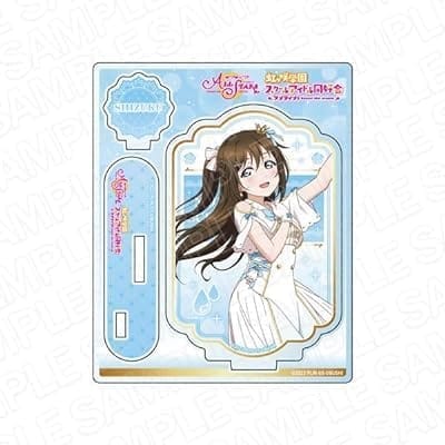 ラブライブ!スクールアイドルフェスティバル ALL STARS アクリルスタンド 桜坂しずく 永遠の一瞬 ver