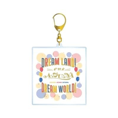 ラブライブ!虹ヶ咲学園スクールアイドル同好会 Dream Land!Dream World! BIGアクリルキーホルダー