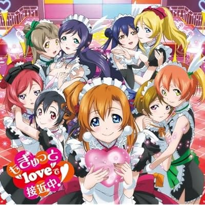 ラブライブ!μ's 4thシングル 「もぎゅっと''love''で接近中!」 【初回生産限定 Lジャケ仕様】