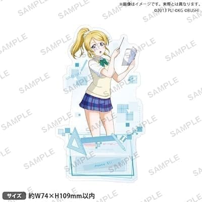 ラブライブ!スクールアイドルフェスティバル アクリルスタンド μ's アイドル衣装ver. 絢瀬絵里