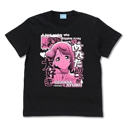 ラブライブ!虹ヶ咲学園スクールアイドル同好会 上原 歩夢 エモーショナルTシャツ BLACK-M