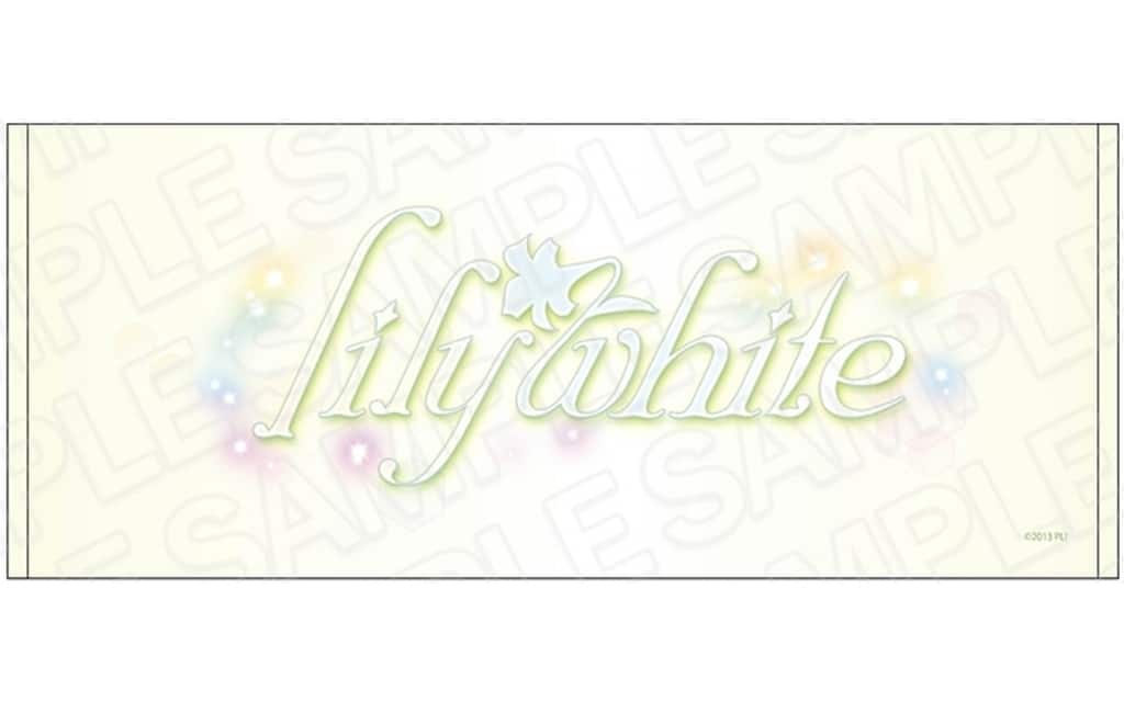 ラブライブ! ロゴタオル lily white