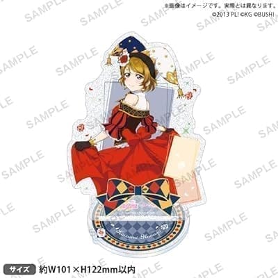 ラブライブ!スクールアイドルフェスティバル きらりんアクリルスタンド μ's 手品師ver. 小泉花陽