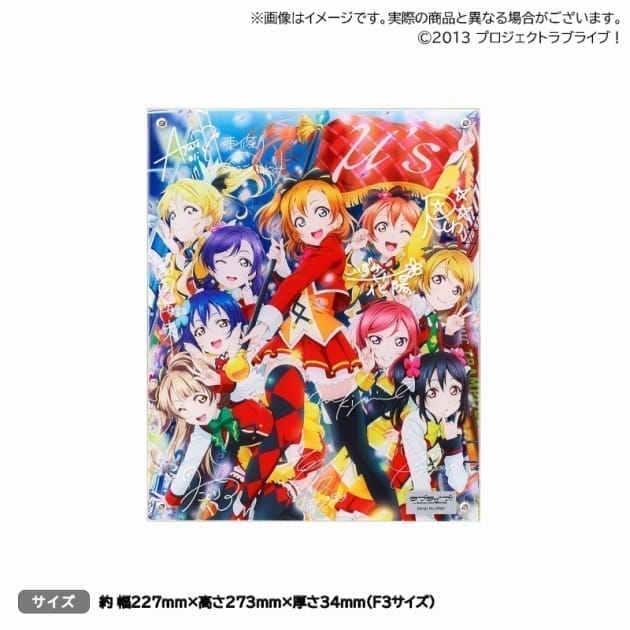 ラブライブ! レイヤードグラフ® The School Idol Movieキービジュアル