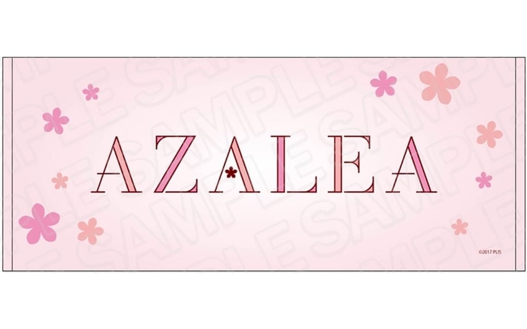 ラブライブ!サンシャイン!! ロゴタオル AZALEA