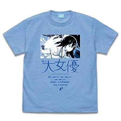 ラブライブ!虹ヶ咲学園スクールアイドル同好会 桜坂 しずく エモーショナルTシャツ SAX-M