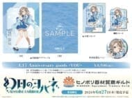 幻日のヨハネ -SUNSHINE in the MIRROR- ヒノボリ器材貿商ギルド 4.17 Anniversary goods -YOU-