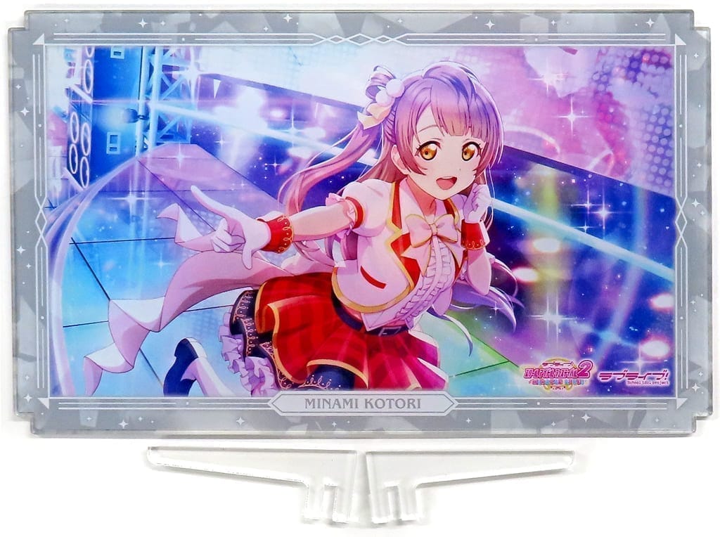 ラブライブ!スクールアイドルフェスティバル2 MIRACLE LIVE! ハーフアニバーサリー記念 両面プレートアクリルスタンド 南 ことり