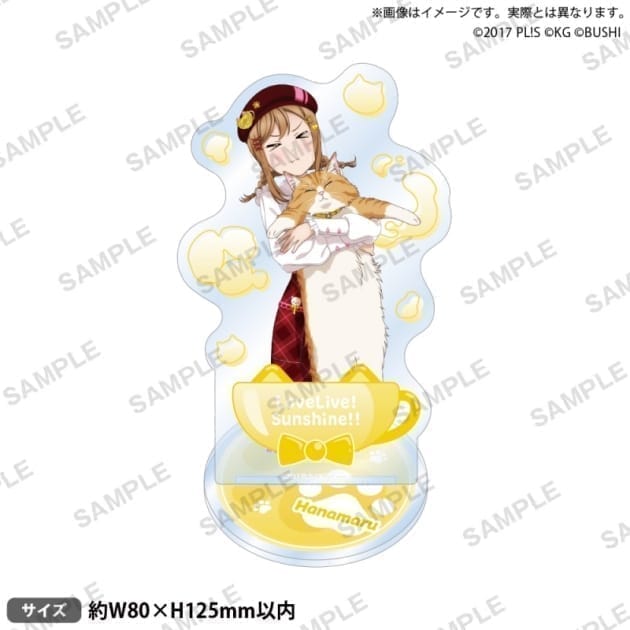 ラブライブ!スクールアイドルフェスティバル アクリルスタンド Aqours ネコカフェver. 国木田花丸