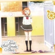 ラブライブ!サンシャイン!! 「LoveLive! Sunshine!! Takami Chika Fourth Solo Concert Album」/高海千歌(CV.伊波杏樹)from Aqours