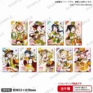 ラブライブ!スクールアイドルフェスティバル しかくい缶バッジコレクション Aqours 実りの秋ver.