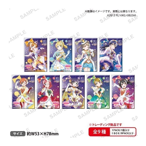 ラブライブ!スクールアイドルフェスティバル しかくい缶バッジコレクション μ's 満天星空ver.(1BOX)