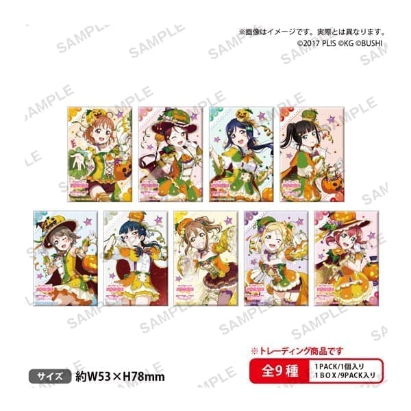 ラブライブ!スクールアイドルフェスティバル しかくい缶バッジコレクション Aqours 実りの秋ver.(1BOX)