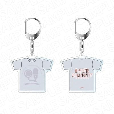 ラブライブ!蓮ノ空女学院スクールアイドルクラブ Tシャツ型キーホルダー 藤島慈 アイコンTシャツ ver