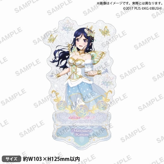 ラブライブ!スクールアイドルフェスティバル きらりんアクリルスタンド Aqours 雪の精ver. 松浦果南