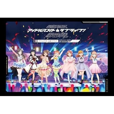 異次元フェス アイドルマスター★・ラブライブ!歌合戦 初回限定版