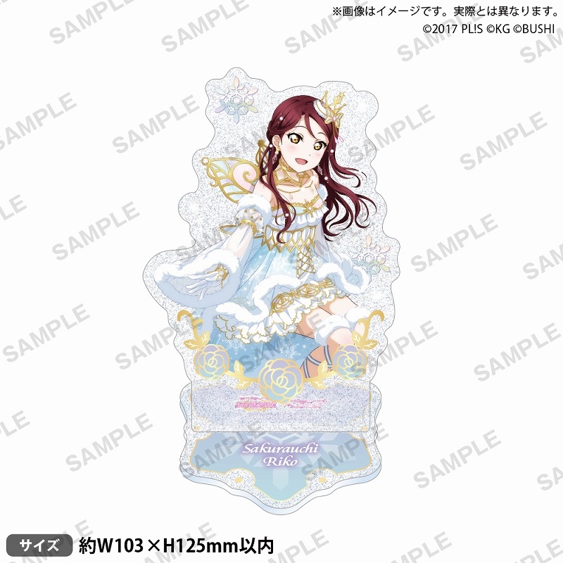 ラブライブ!スクールアイドルフェスティバル きらりんアクリルスタンド Aqours 雪の精ver. 桜内梨子