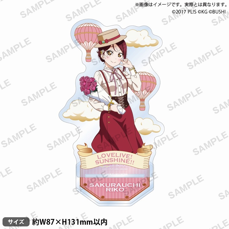 ラブライブ!スクールアイドルフェスティバル アクリルスタンド Aqours スチームパンクver. 桜内梨子