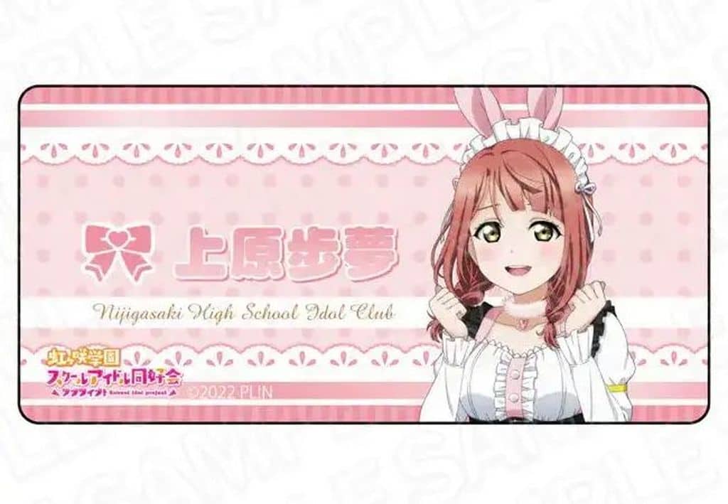 ラブライブ!虹ヶ咲学園スクールアイドル同好会 アクリルネームバッジ 上原歩夢 アニマルメイド ver