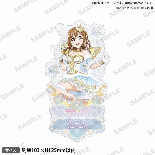 ラブライブ!スクールアイドルフェスティバル きらりんアクリルスタンド Aqours 雪の精ver. 国木田花丸