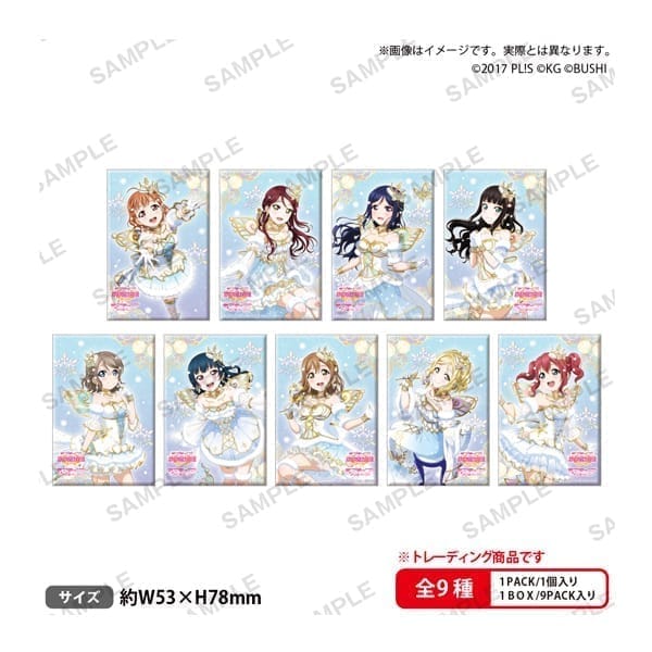 ラブライブ!スクールアイドルフェスティバル しかくい缶バッジコレクション Aqours 雪の精ver. 9個入り1BOX