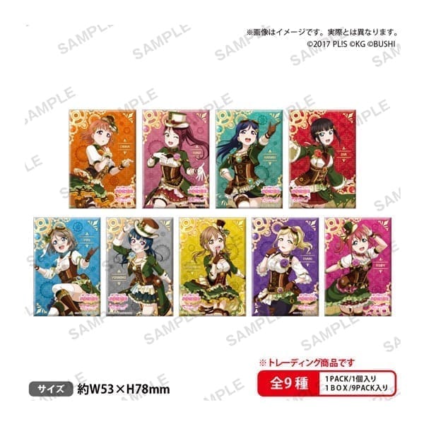 ラブライブ!スクールアイドルフェスティバル しかくい缶バッジコレクション Aqours スチームパンクver. 9個入り1BOX