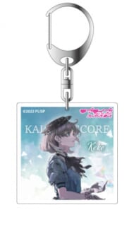 ラブライブ!スーパースター!! アクリルキーホルダー 唐 可可 KALEIDOSCORE リリックビデオ ver>