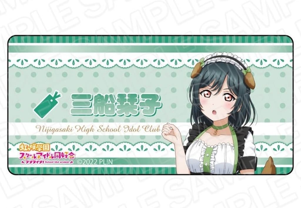 ラブライブ!虹ヶ咲学園スクールアイドル同好会 アクリルネームバッジ 三船栞子 アニマルメイド ver