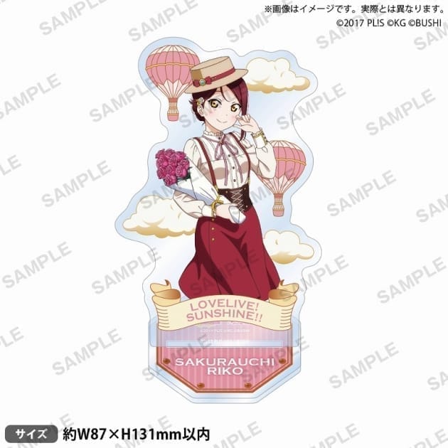 ラブライブ!スクールアイドルフェスティバル アクリルスタンド Aqours スチームパンクver. 桜内梨子