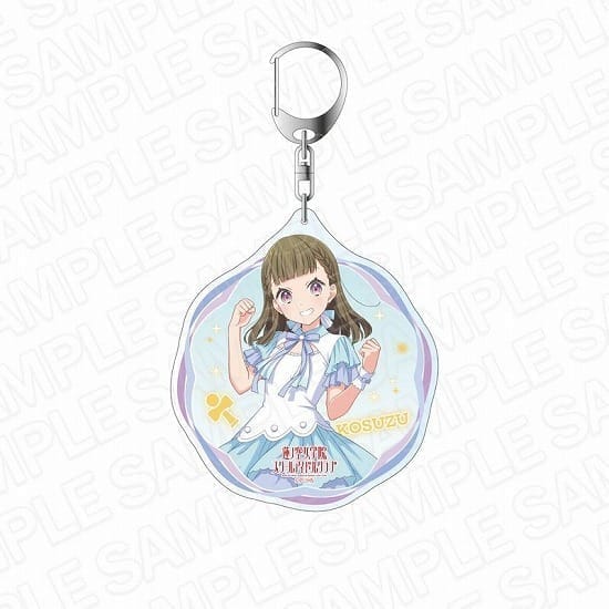 ラブライブ!蓮ノ空女学院スクールアイドルクラブ デカキーホルダー 徒町小鈴 レインボーシフォン ver