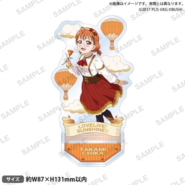 ラブライブ!スクールアイドルフェスティバル アクリルスタンド Aqours スチームパンクver. 高海千歌