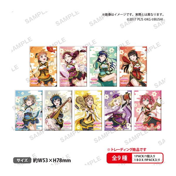 ラブライブ!スクールアイドルフェスティバル しかくい缶バッジコレクション Aqours 七福神ver. (1BOX)