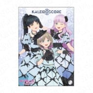 ラブライブ!スーパースター!! ミニアクリルアート KALEIDOSCORE vol.1>