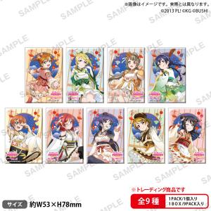 ラブライブ!スクールアイドルフェスティバル しかくい缶バッジコレクション μ's お鍋パーティver. (1BOX)