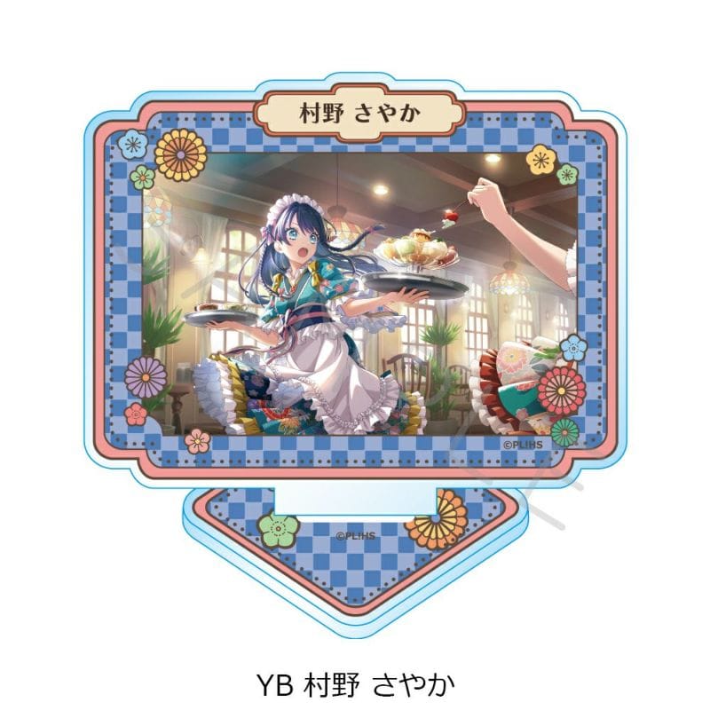 『ラブライブ!蓮ノ空女学院スクールアイドルクラブ』第4弾 アクリルスタンド YB (村野 さやか)