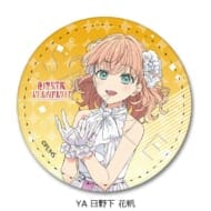 『ラブライブ!蓮ノ空女学院スクールアイドルクラブ』第4弾 レザーバッジ(丸形) YA (日野下 花帆)>